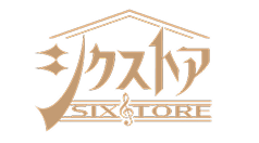 シクストア